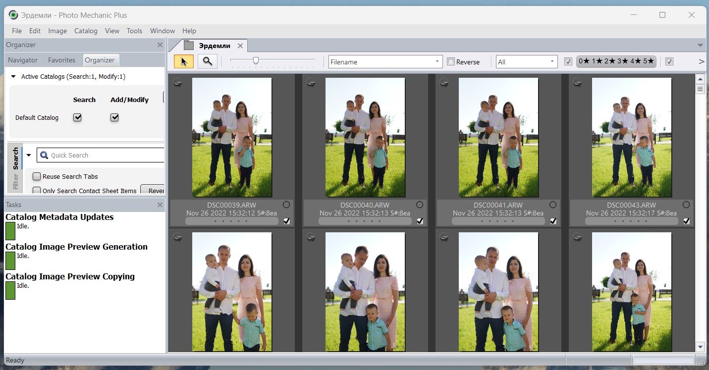 Топ-софт для фотографа 2 screenshot 2022 11 30 143820