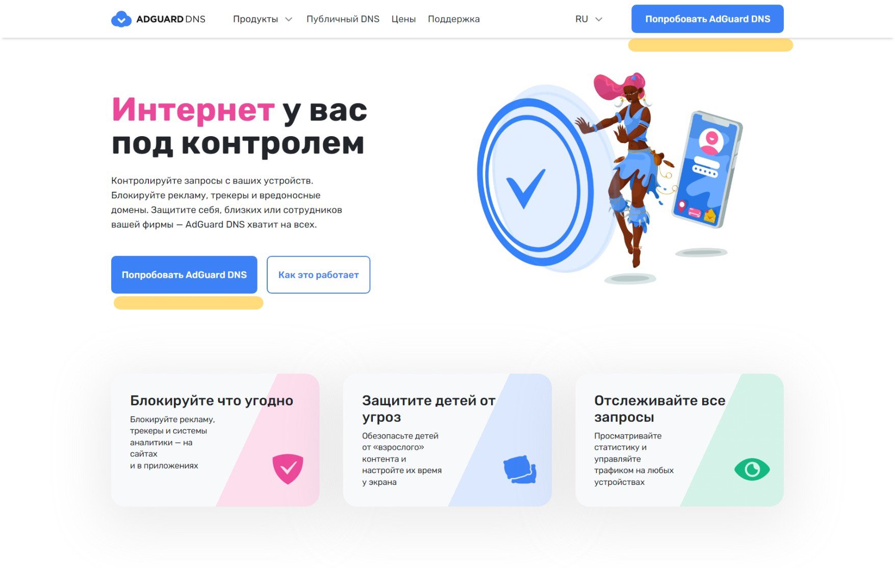 snimok veb stranicy 23 2 2023 13628 adguard dns.io cr