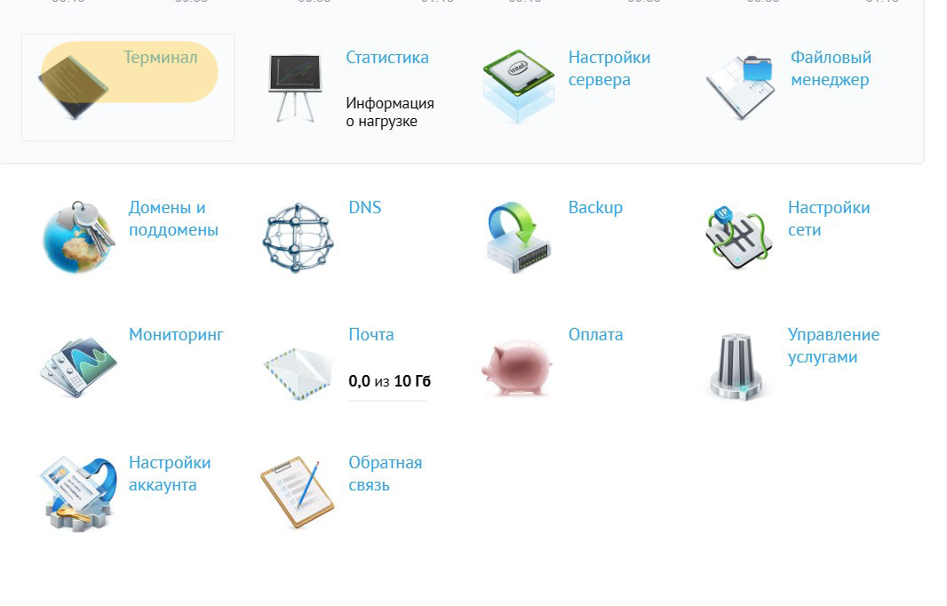 VPN с российским IP 3 screenshot 2023 02 11 011609