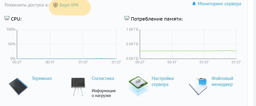 VPN с российским IP 4 screenshot 2023 02 11 012800