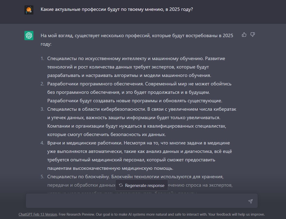 screenshot 2023 03 01 223856