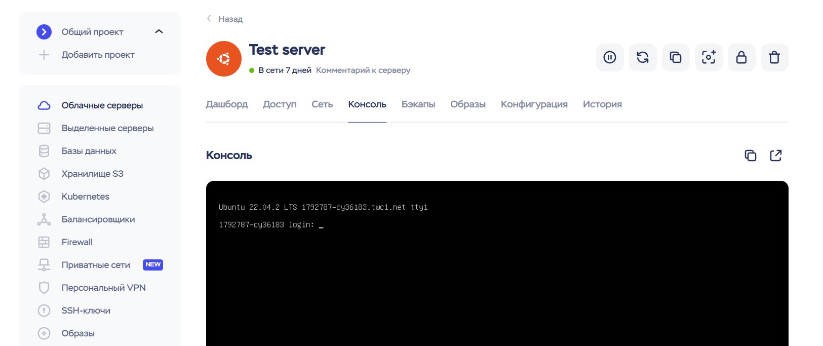 Простая установка Outline + WireGuard VPN 1 screenshot 2023 08 02 173137