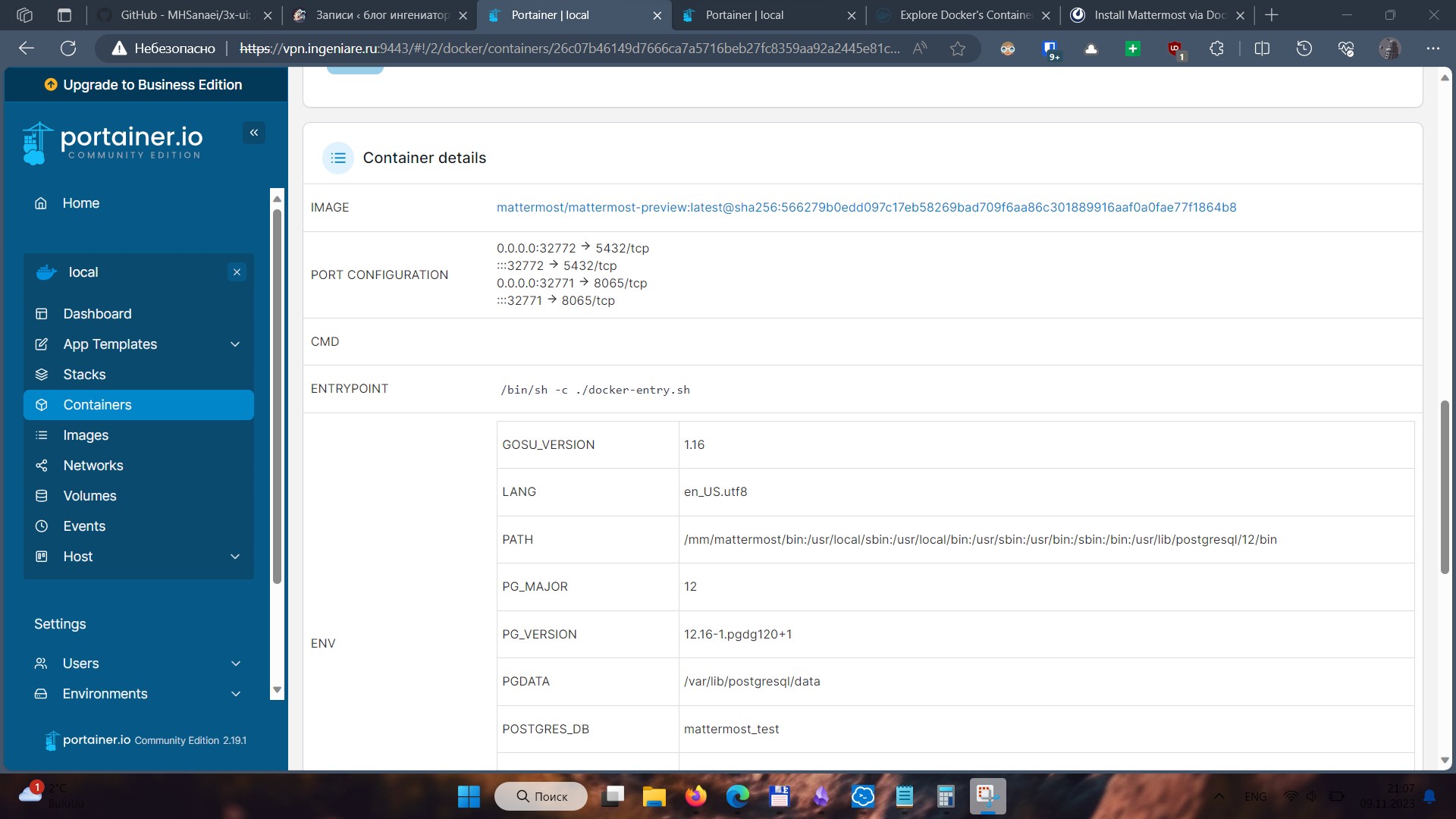 Управляем Docker через Portainer 7 mattermost4