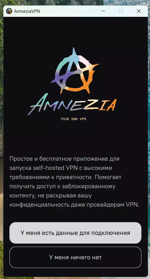 amnezia 1 result